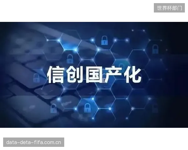 国产化浪潮下的低价中标现象，是否正在以牺牲在线熔断系统长期运行的可靠性为代价？